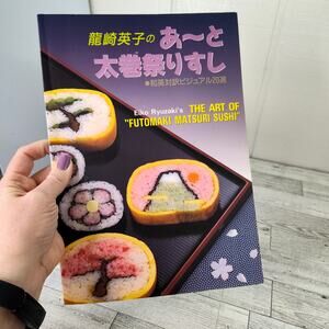 Eiko Ryuzaki The Art of Futomaki Matsuri Sushi Cookbook Bilingual Japanese Engli